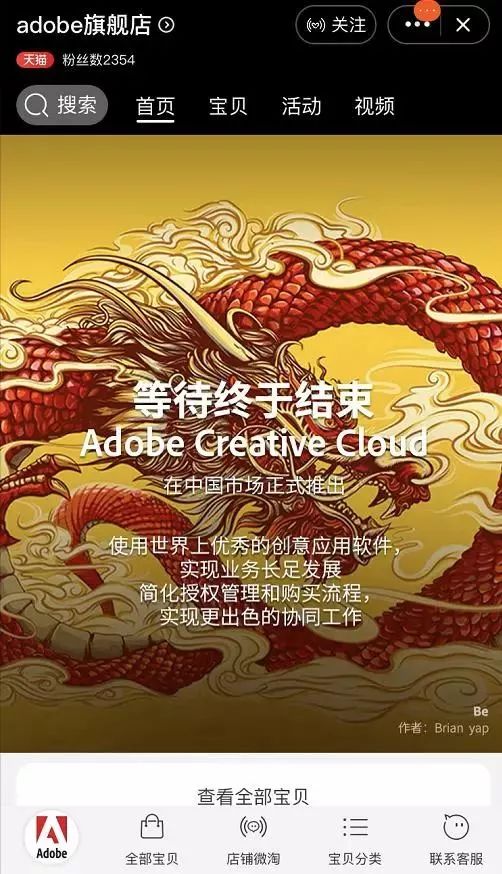 adobephotoshop28元购买是正版吗,adobephotoshop2022正版