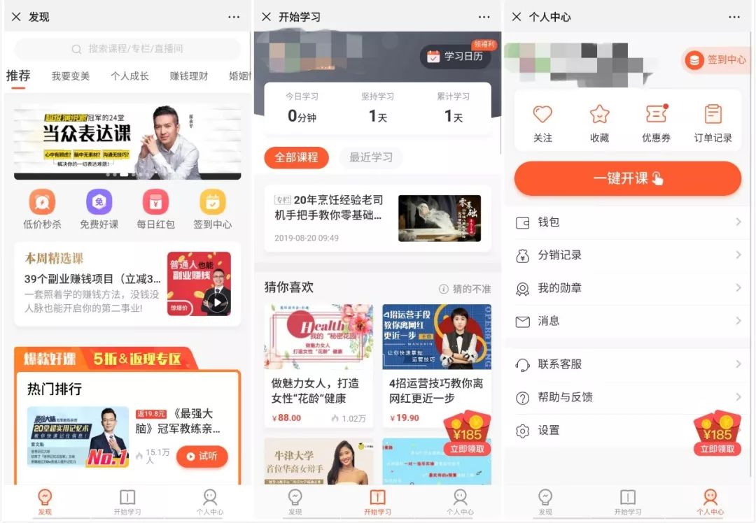 荔枝微课怎么分享给学员,荔枝微课黄文豪