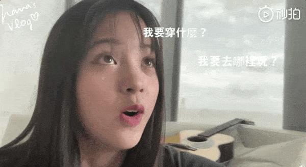 竟然超过大幂幂，欧阳娜娜成为最新带货王