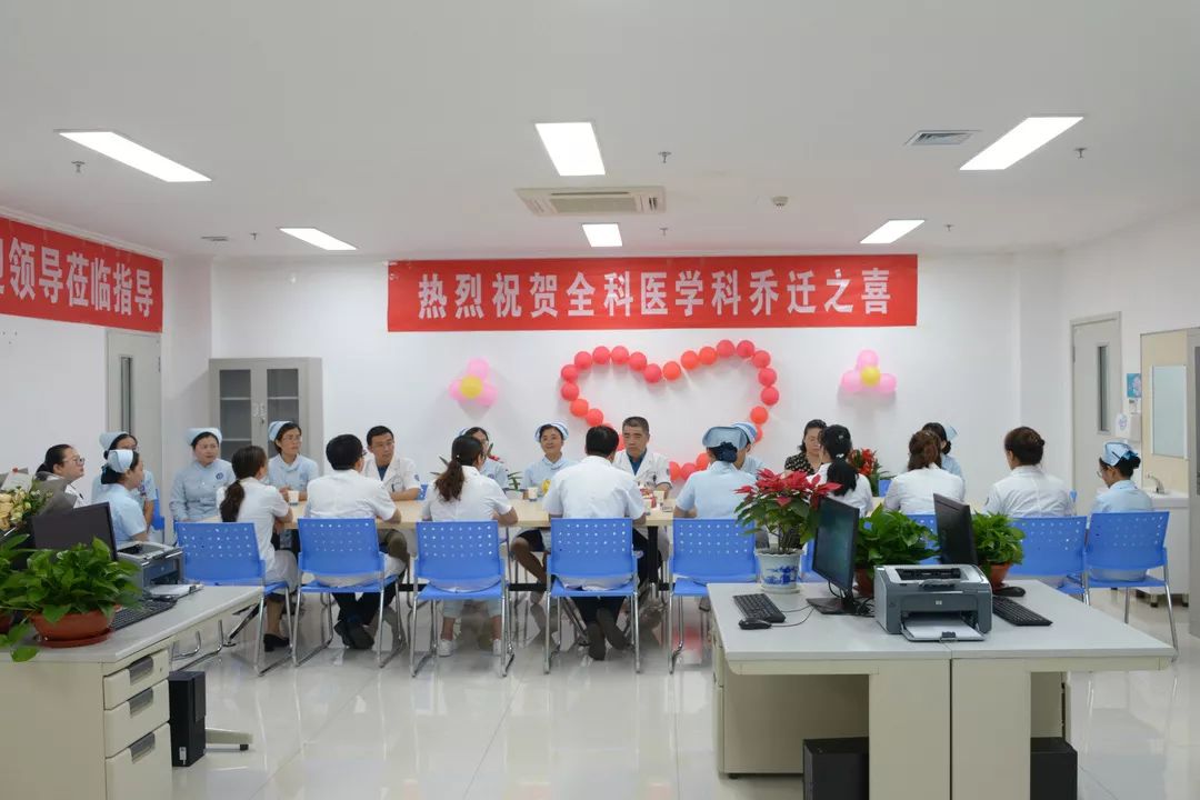 滨医全科医学门诊,滨医附院哪个科室搬迁