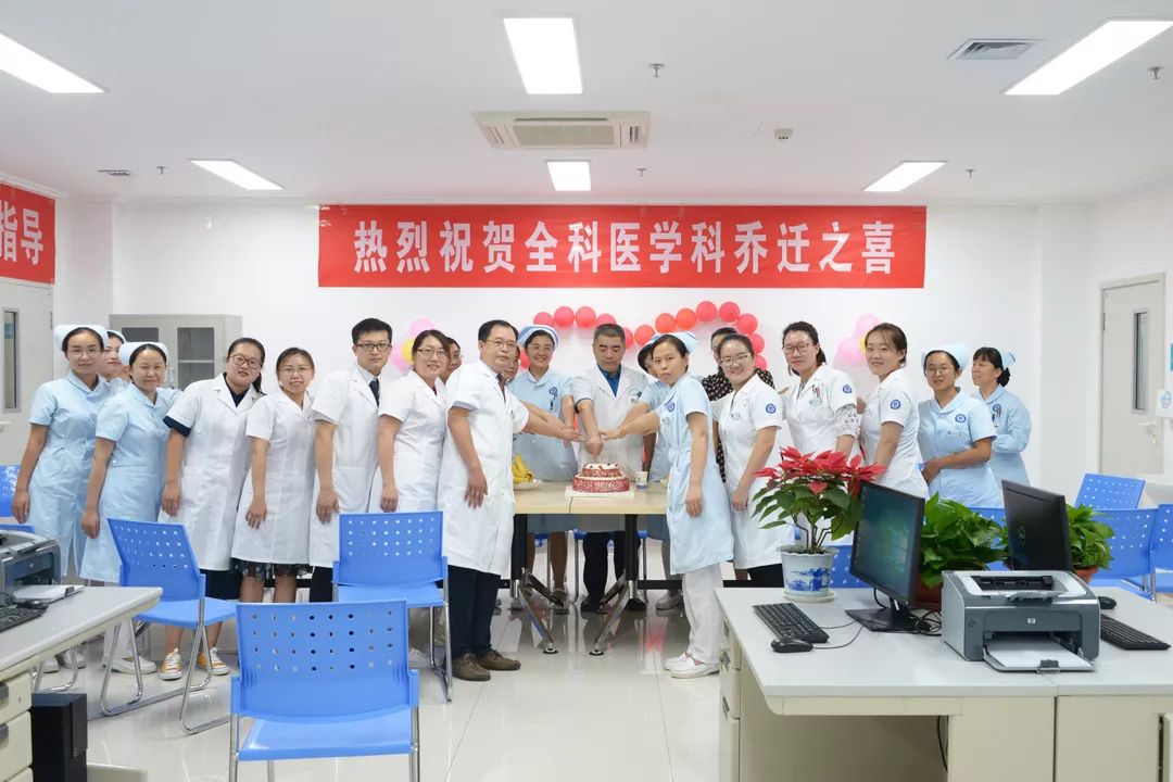 滨医全科医学门诊,滨医附院哪个科室搬迁