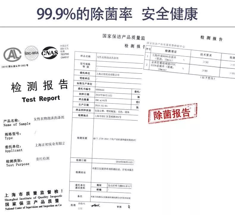 杀菌抑菌、一搓即净的内衣裤专用洗涤剂，日本女生都在用
