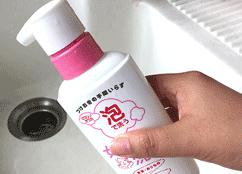 杀菌抑菌、一搓即净的内衣裤专用洗涤剂，日本女生都在用