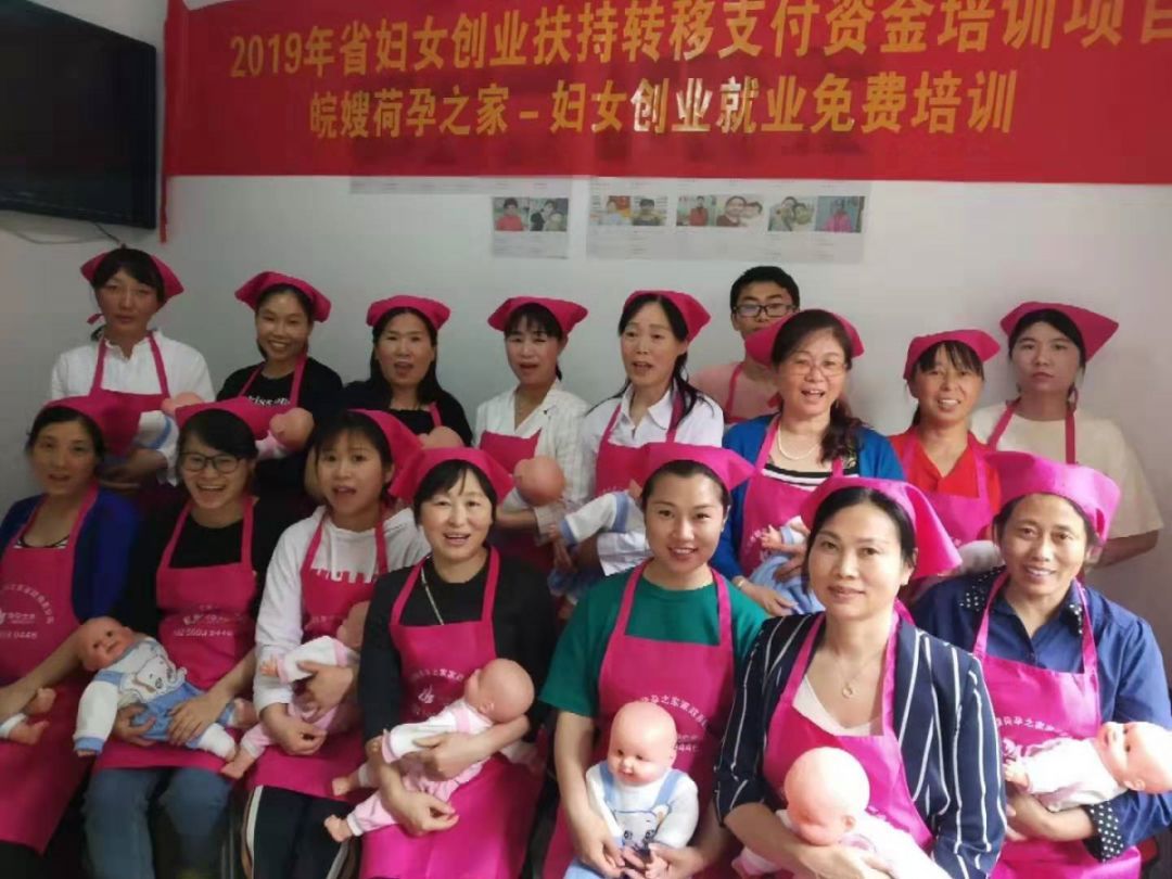 扶持女性创业新计划,合肥扶持创业政策