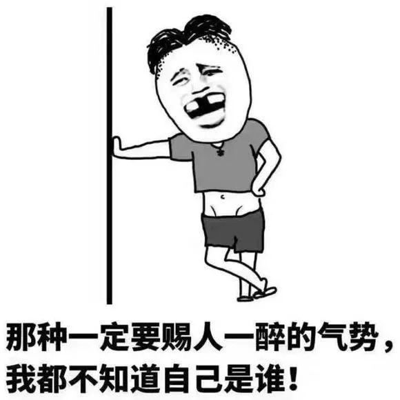 男子酒驾被交警抓下一秒忍住别笑,零容忍醉酒男子打警察