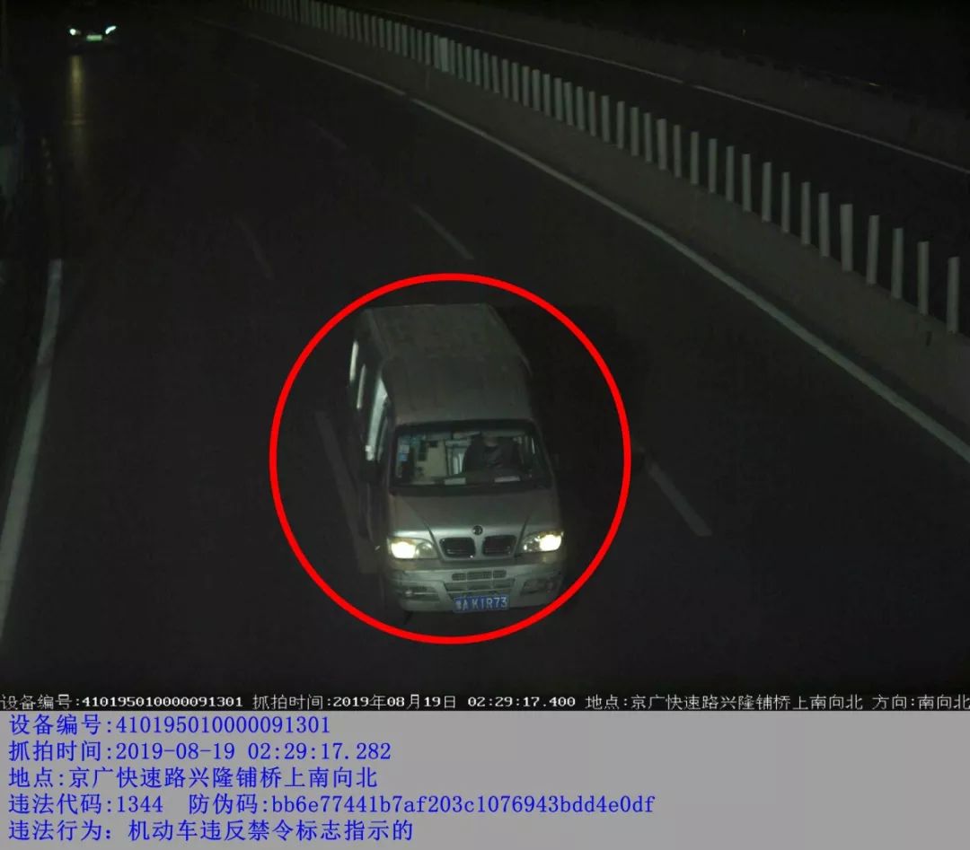 定期曝光典型交通违法案例的作用,河南严查12类交通违法行为