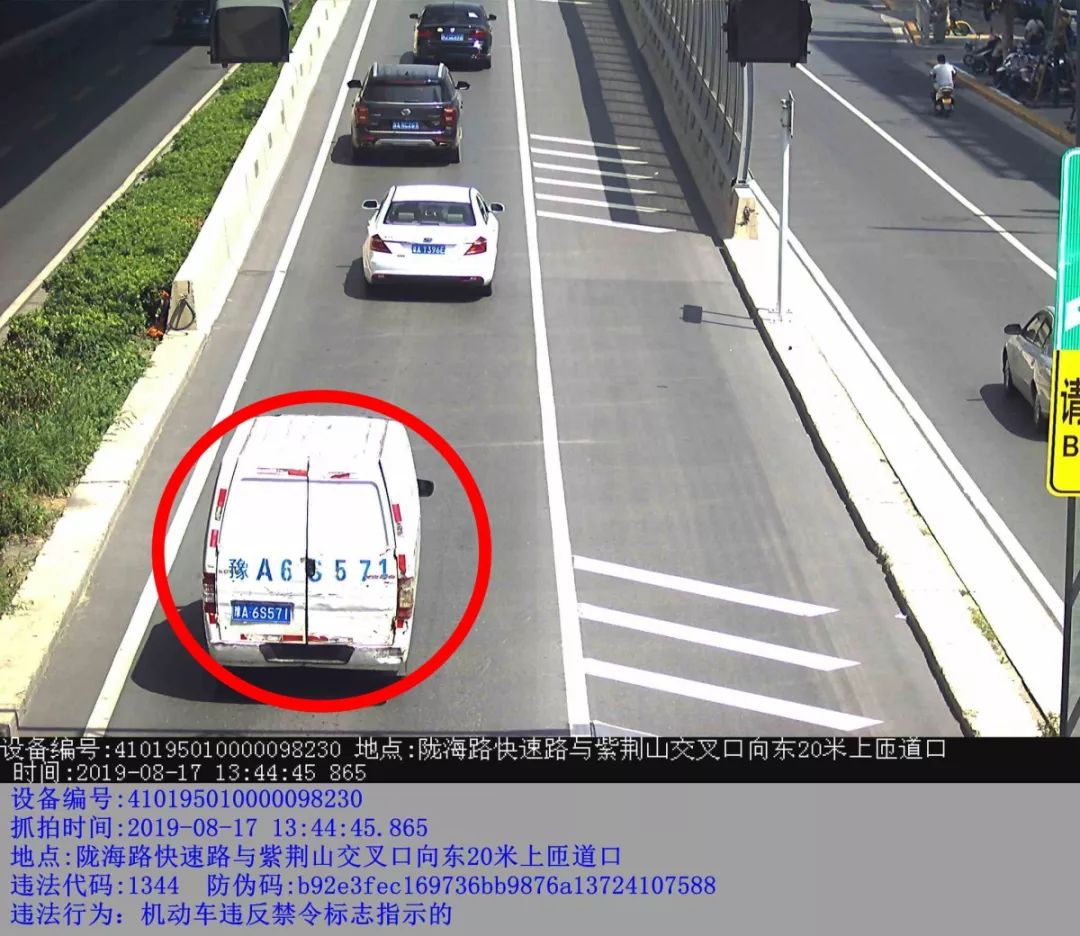 定期曝光典型交通违法案例的作用,河南严查12类交通违法行为