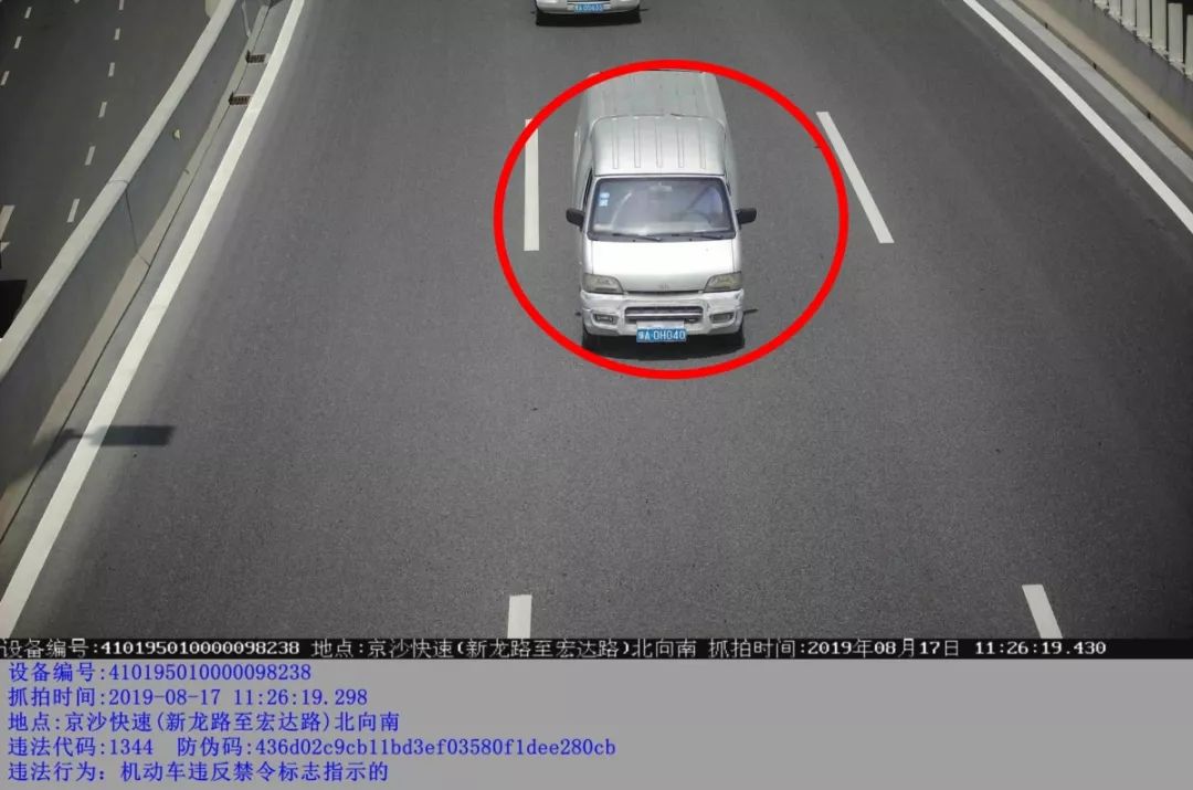 定期曝光典型交通违法案例的作用,河南严查12类交通违法行为