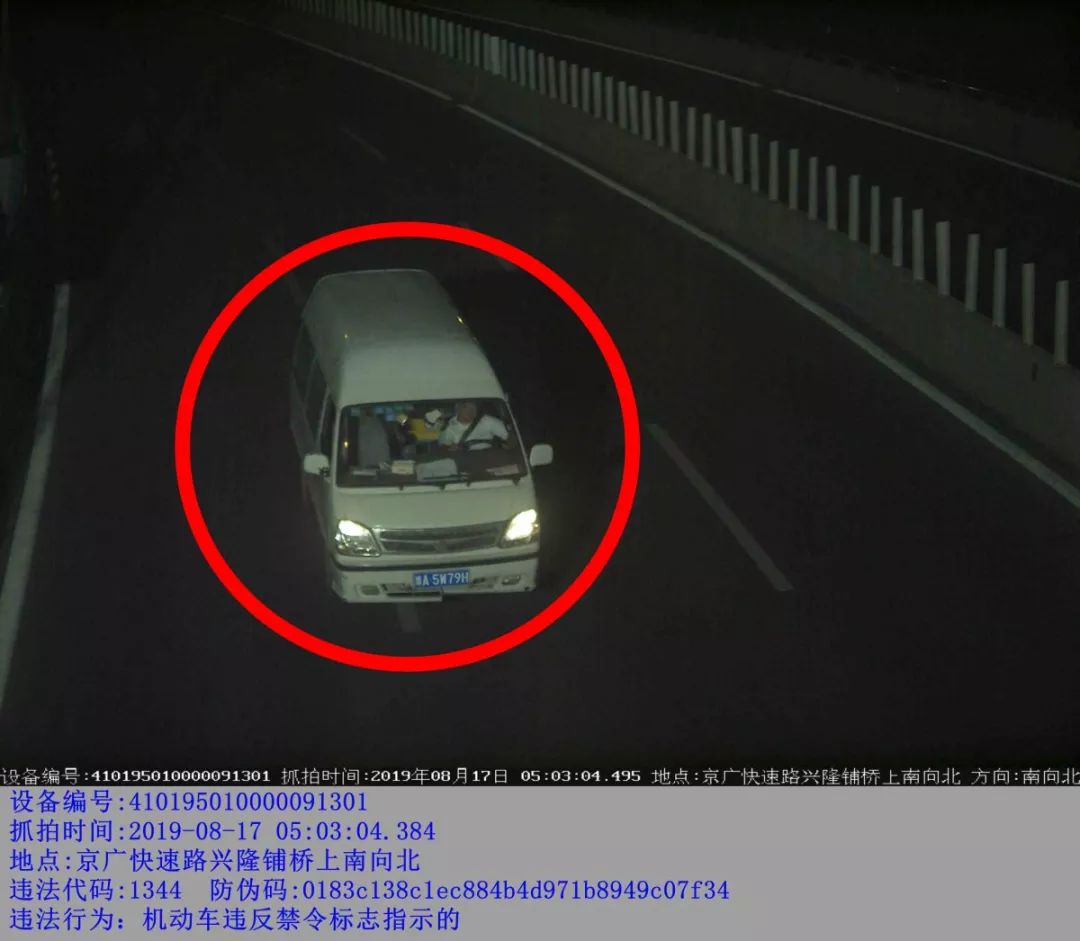 定期曝光典型交通违法案例的作用,河南严查12类交通违法行为