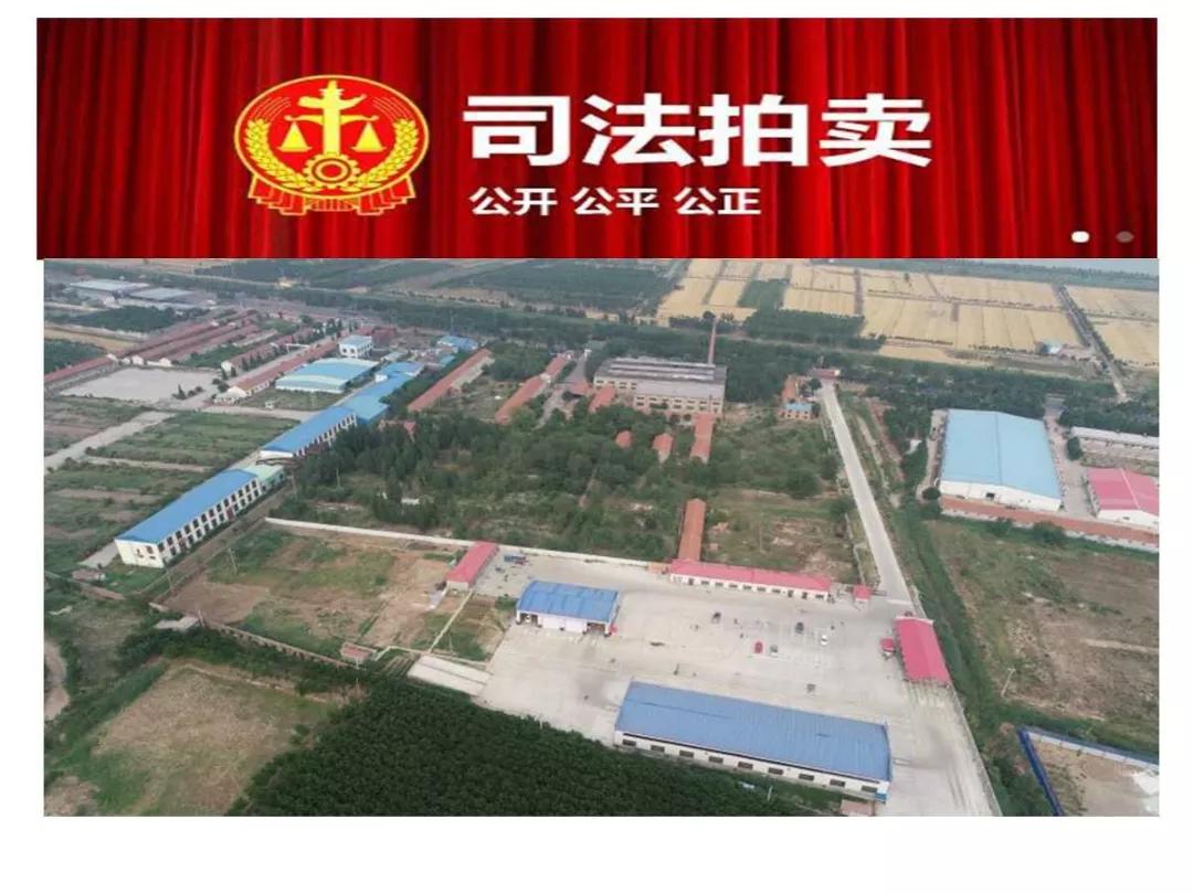 滨州房产拍卖信息平台,滨州最新土地拍卖