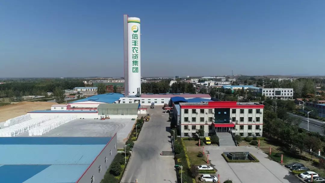 壮丽70年|山东倍丰：十年磨一剑，农资航母扬帆齐鲁