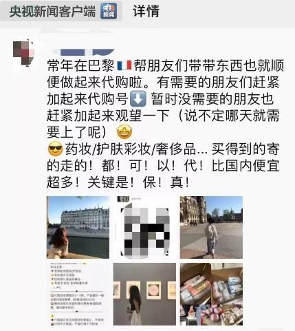 涉案金额1.39亿,代购奢侈品的骗局有哪些案例