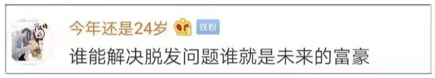 25岁女脱发真的恢复不了吗,女人头发干枯怎么预防脱发