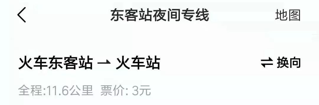 青城实时公交查询,青城公交实时信息