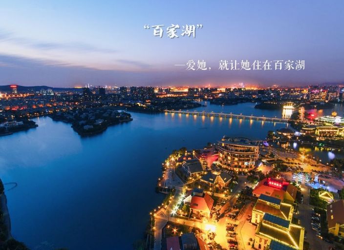 江宁百家湖刚需推荐,百家湖纯新盘即将首开