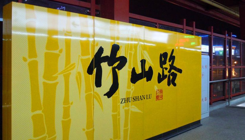 江宁百家湖刚需推荐,百家湖纯新盘即将首开