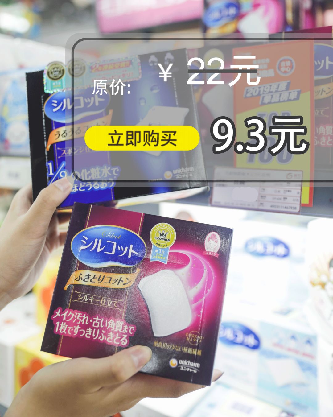 全场8.8折限时优惠,全场8.5折券