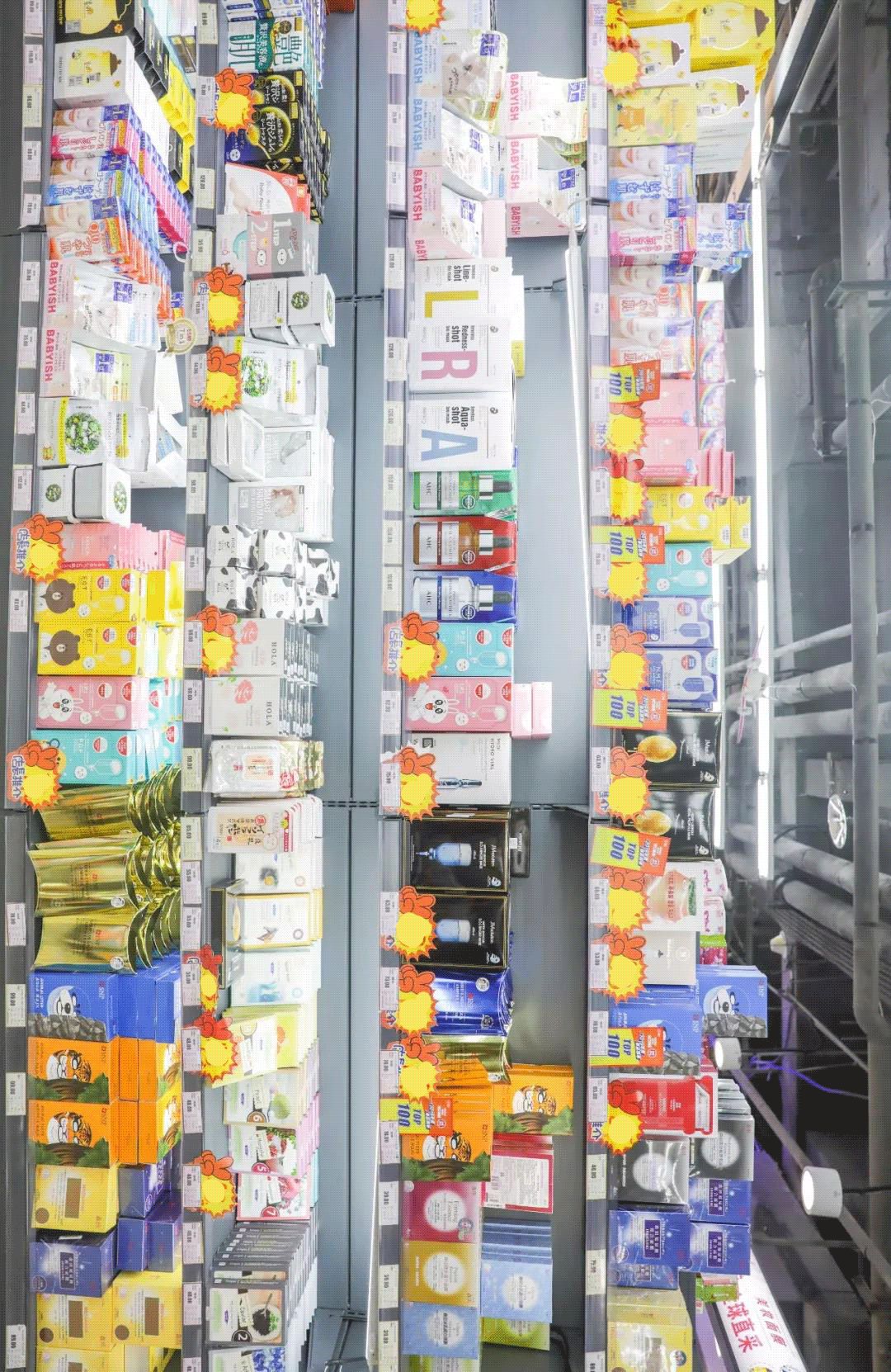 全场8.8折限时优惠,全场8.5折券