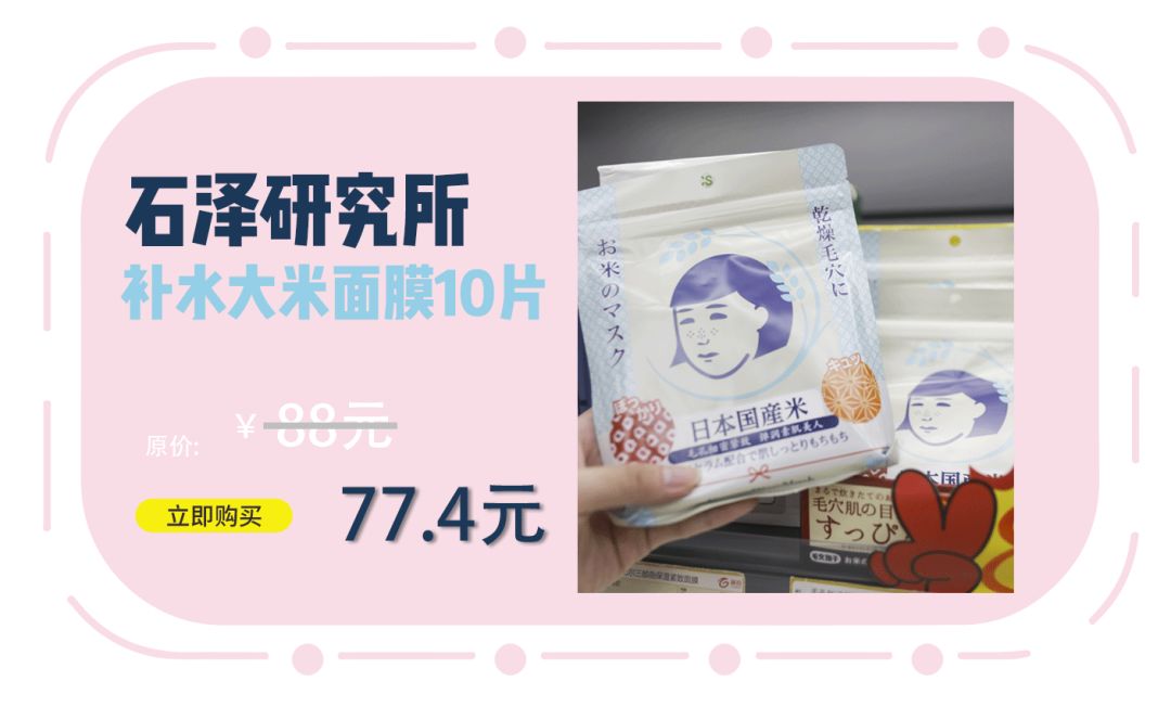 全场8.8折限时优惠,全场8.5折券
