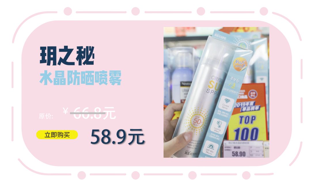 全场8.8折限时优惠,全场8.5折券