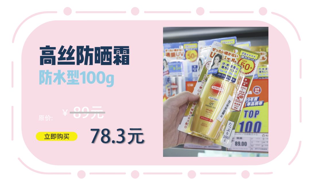 全场8.8折限时优惠,全场8.5折券