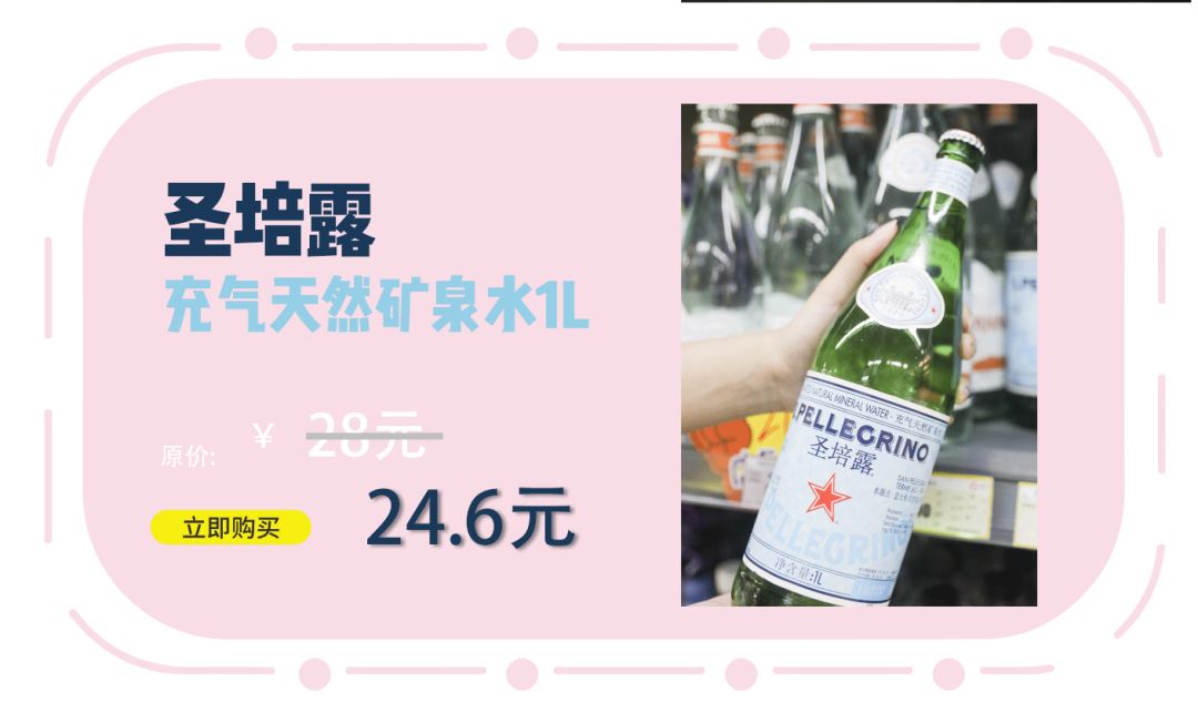 全场8.8折限时优惠,全场8.5折券