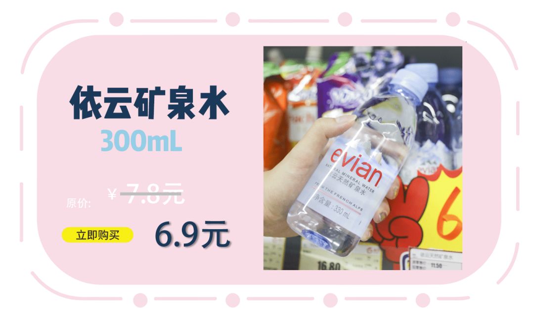 全场8.8折限时优惠,全场8.5折券