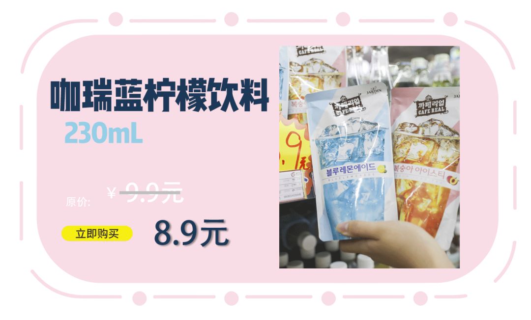 全场8.8折限时优惠,全场8.5折券