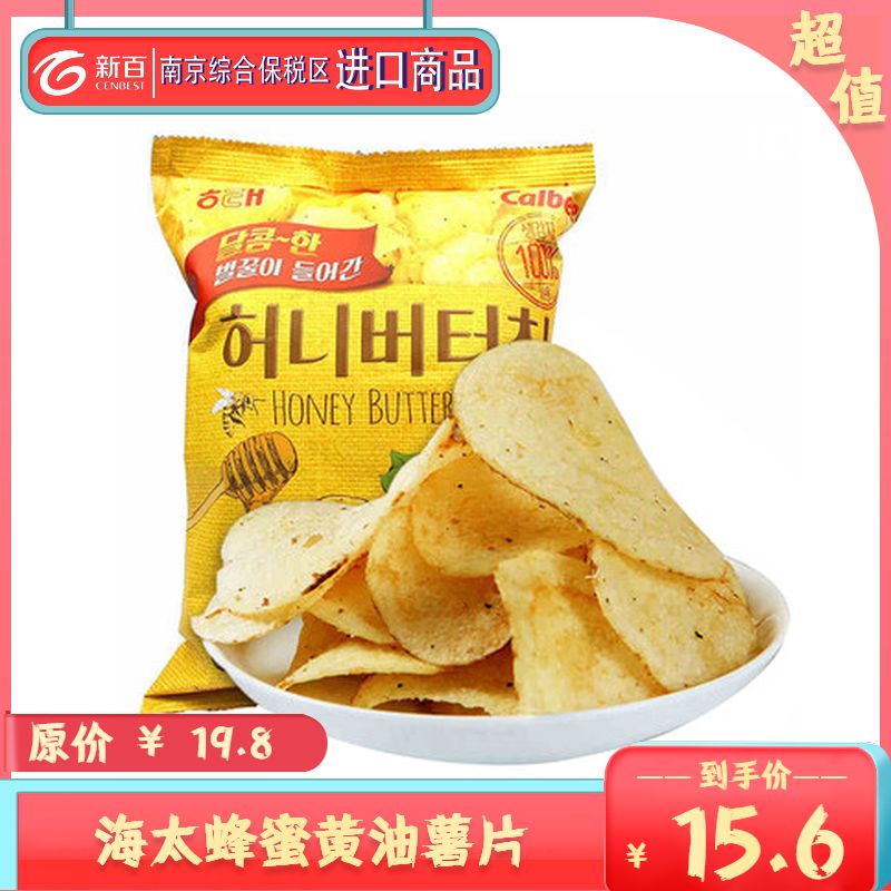 全场8.8折限时优惠,全场8.5折券