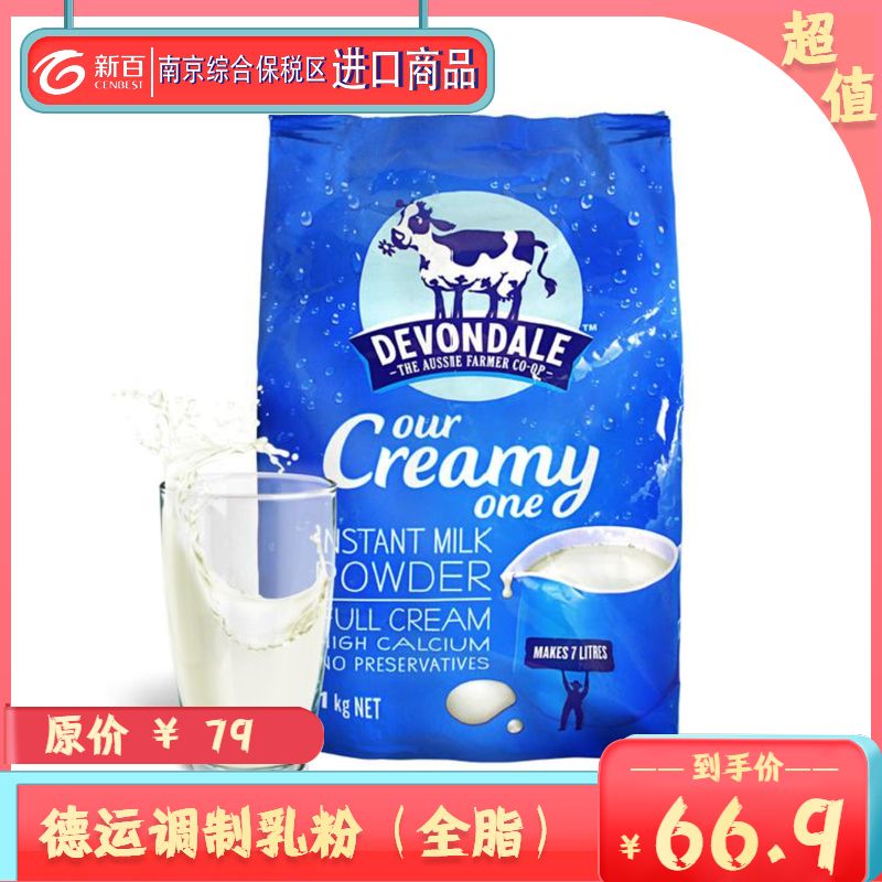 全场8.8折限时优惠,全场8.5折券