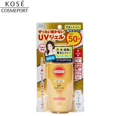 全场8.8折限时优惠,全场8.5折券