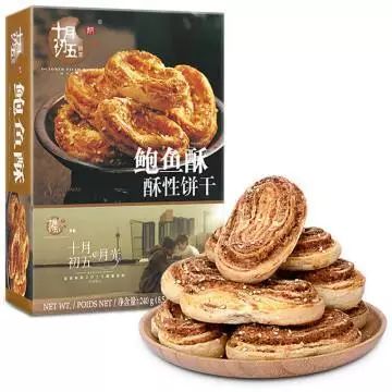 全场8.8折限时优惠,全场8.5折券