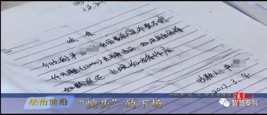 泰兴市杀人案判决结果,泰兴判刑名单