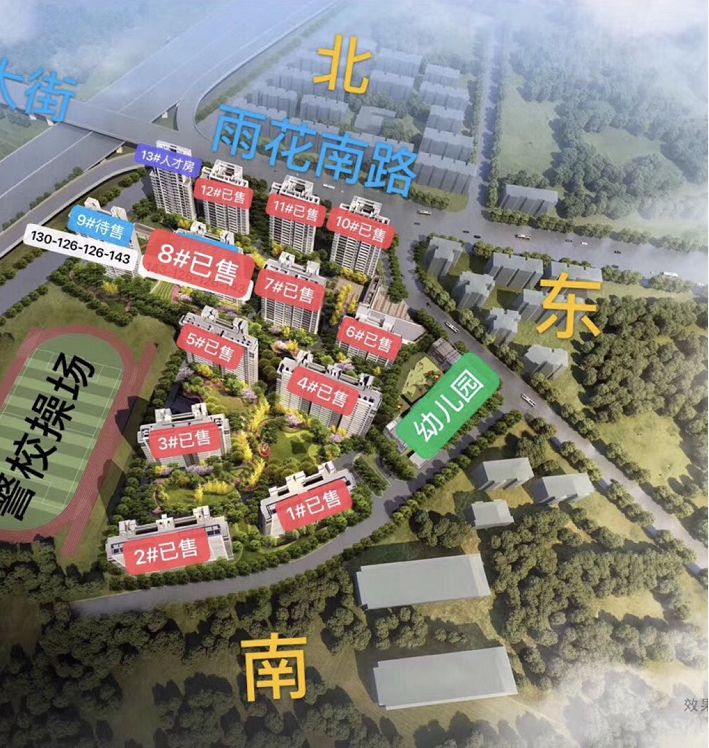 1043万成交!27人争抢的这套主城房,竟无法过户?