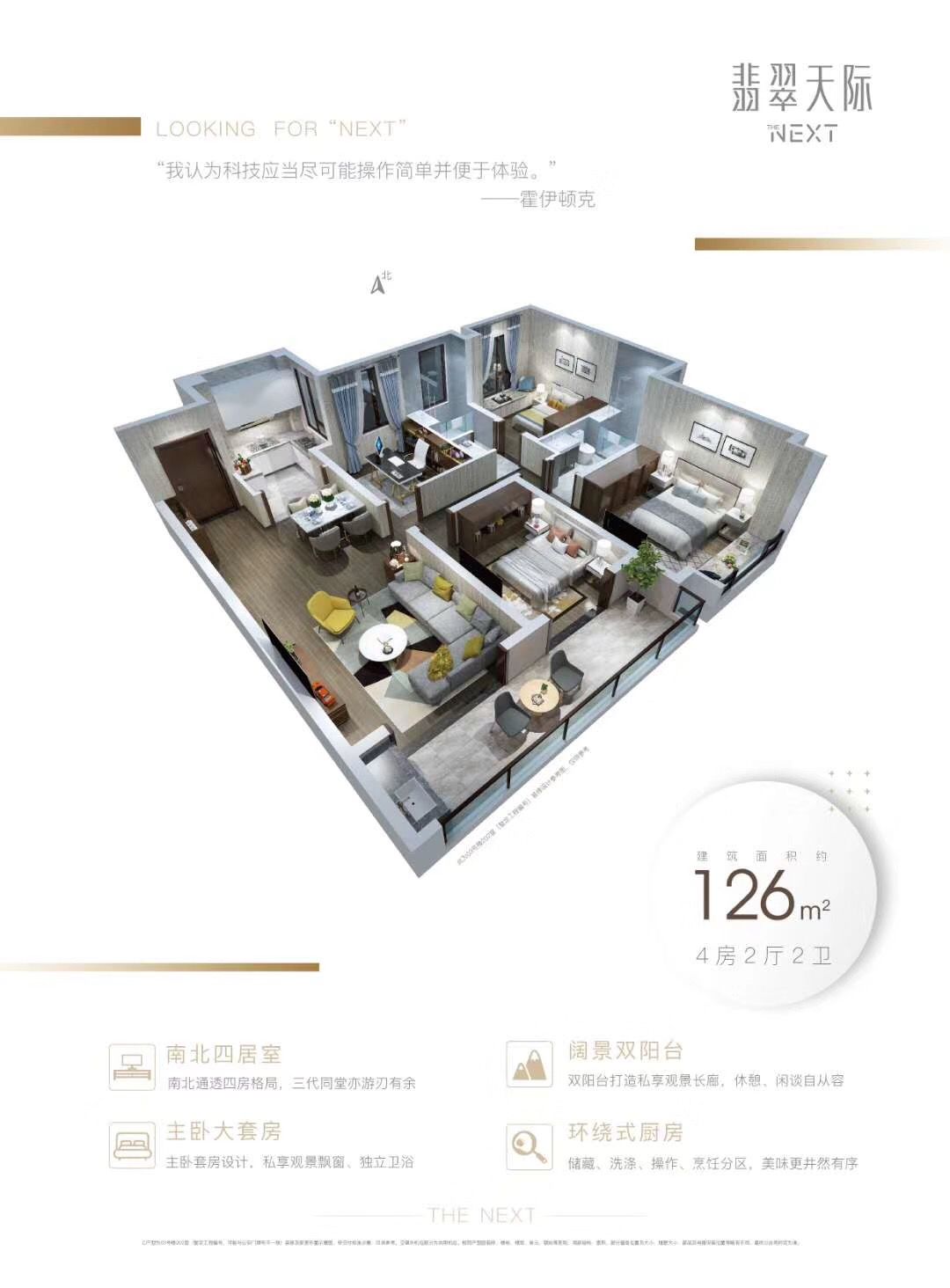 1043万成交！27人争抢的这套主城房，竟无法过户？