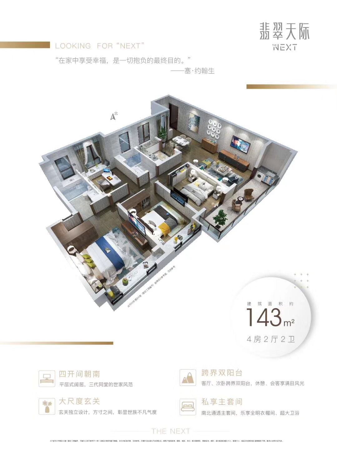 1043万成交!27人争抢的这套主城房,竟无法过户?