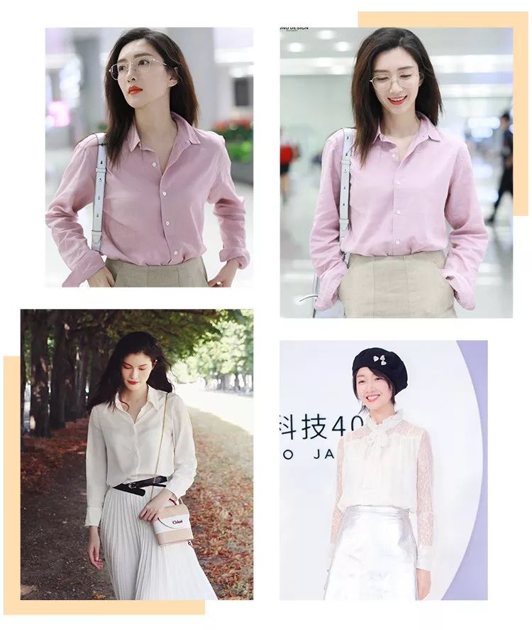 简单的衬衫这样穿也好看,衬衫怎么穿不要太好看