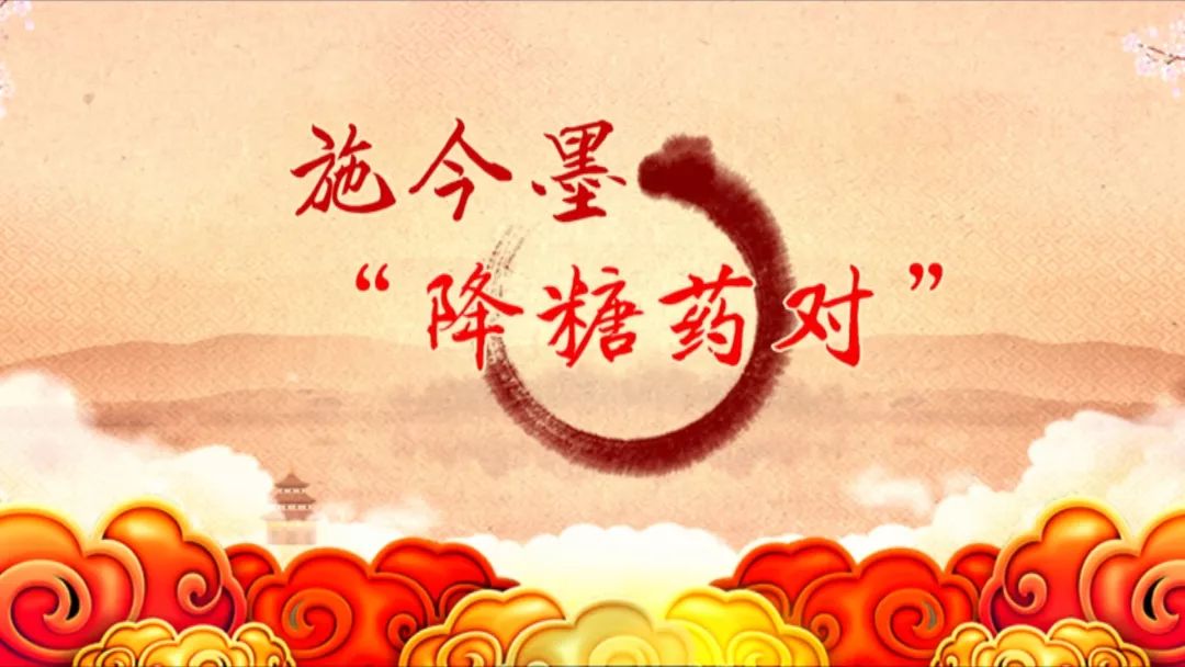 养生堂20201107期节目,养生堂20200826期视频全集