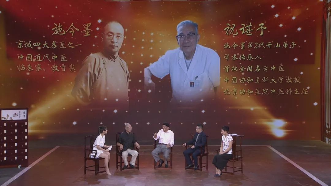 养生堂20201107期节目,养生堂20200826期视频全集