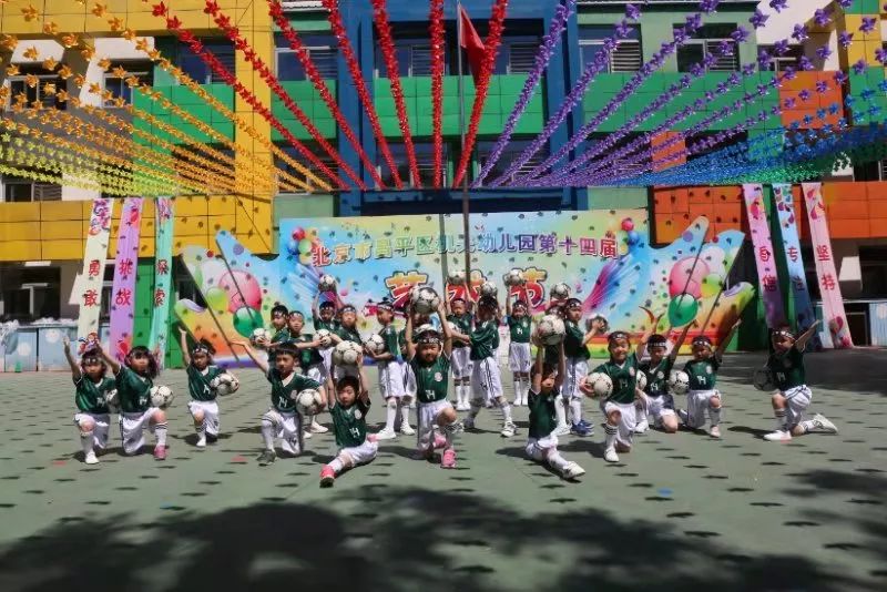 北京昌平区100所幼儿园名单,北京昌平区幼儿园名单排名