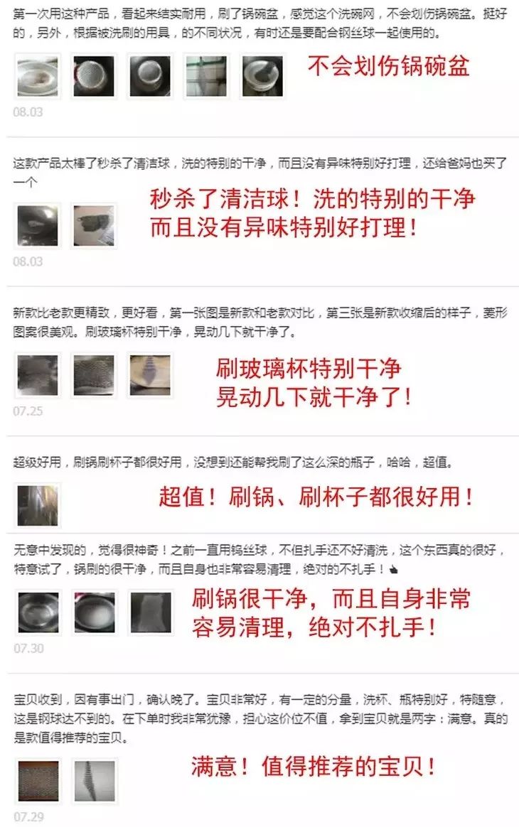 钢丝球上的细菌,钢丝球容易滋生细菌