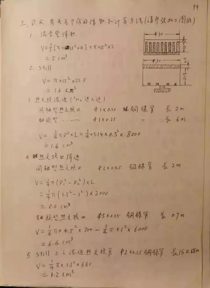 接近绝对零度的死寂中,居然隐藏着量子计算这样的大杀器?