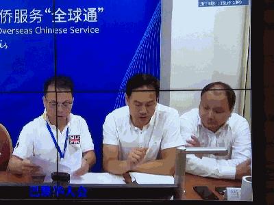 跨境办件！海外乐清人今后可以这么办手续了