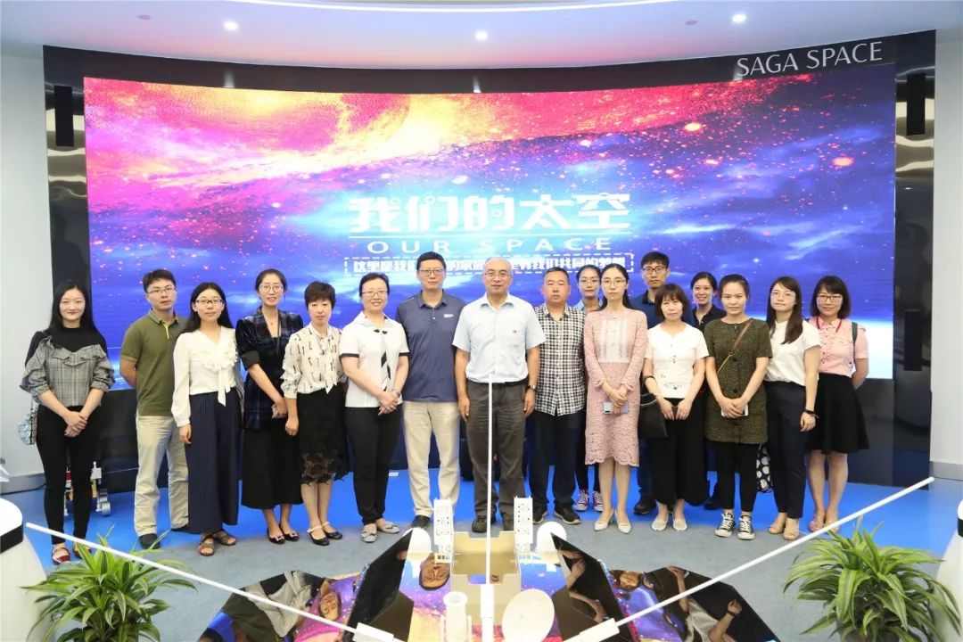 航天科工208研究所,中国航天科工宣讲