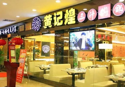 百胜收购黄记煌对谁更有利,百胜收购黄记煌是真的吗