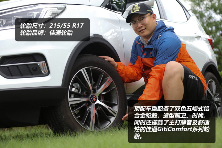 全方位升级试驾元EV535高能领航版