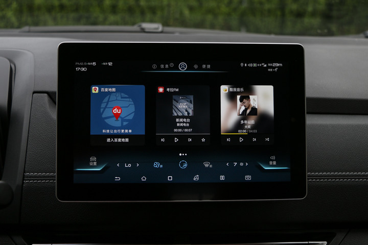 全方位升级试驾元EV535高能领航版