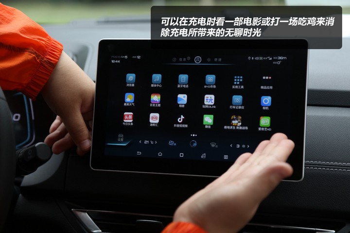 全方位升级试驾元EV535高能领航版