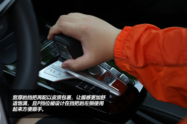 全方位升级试驾元EV535高能领航版