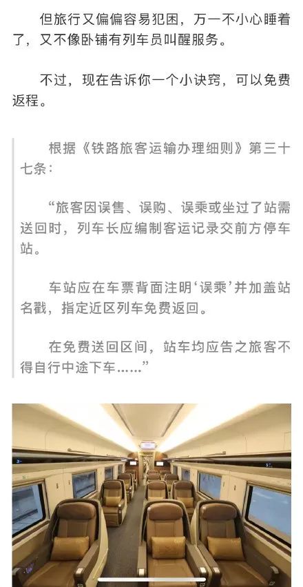 没带身份证坐高铁换乘怎么办,没带身份证高铁怎么坐详细流程